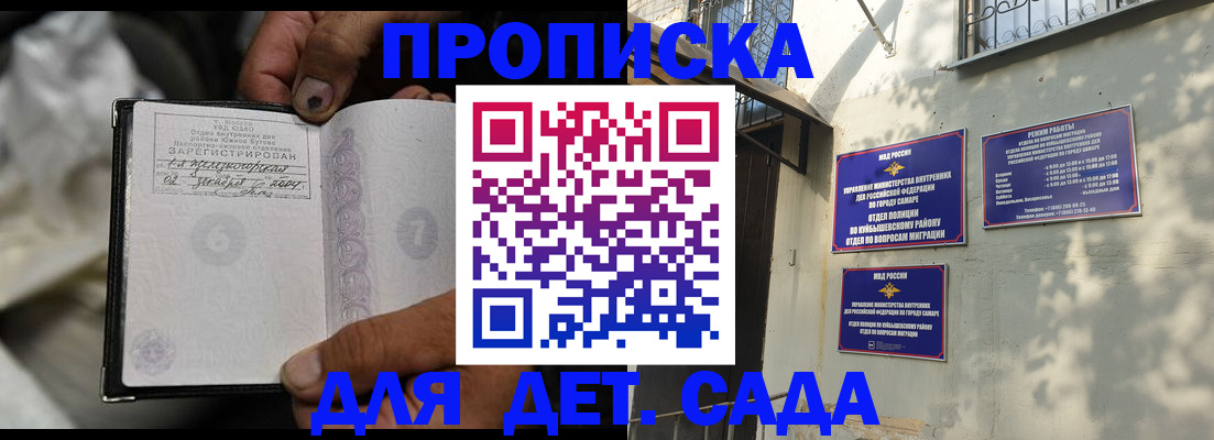 временная регистрация собственник в Малоярославце