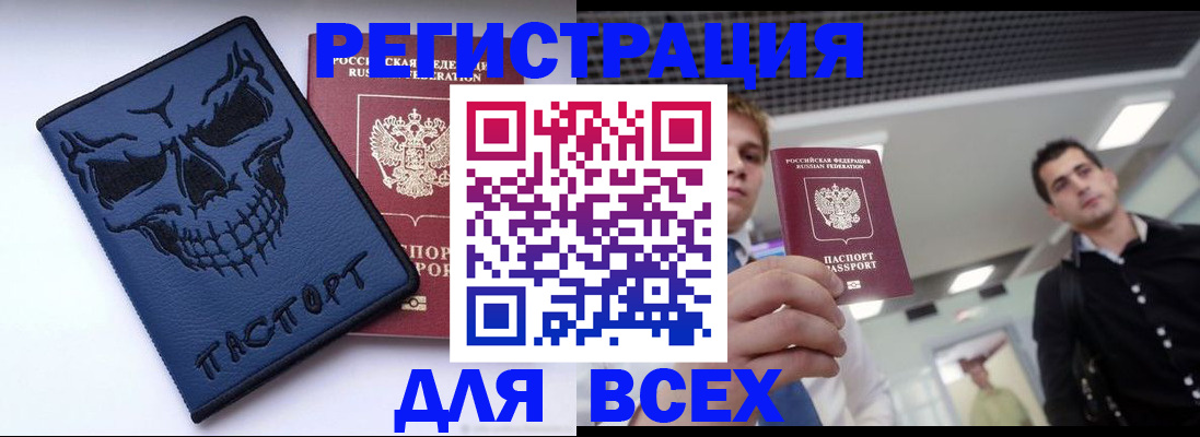 прописка в квартире в Малоярославце