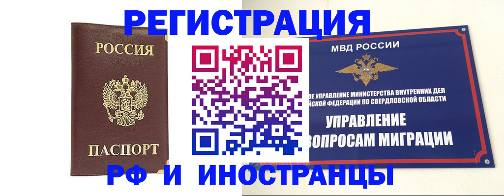временная регистрация госуслуги в Малоярославце