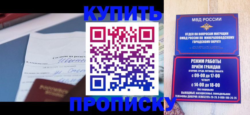 регистрация в Малоярославце