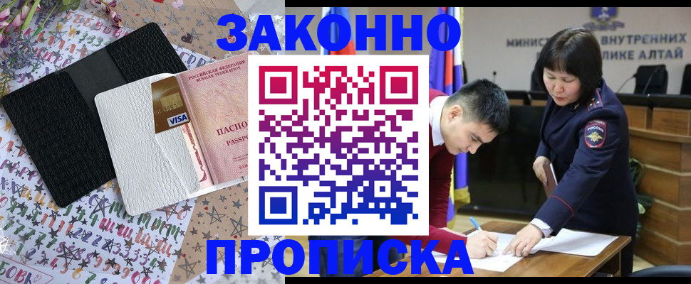 прописка для школы в Малоярославце