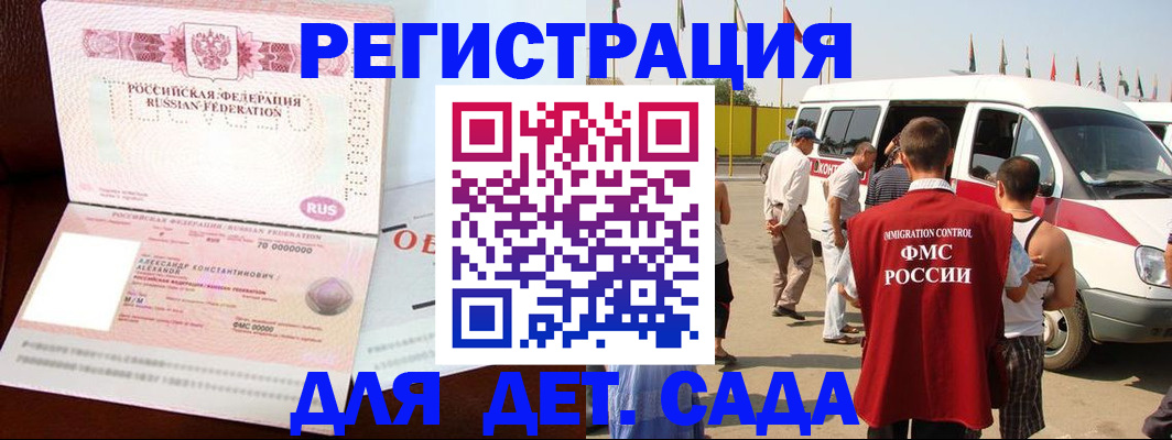 временная регистрация госуслуги в Малоярославце